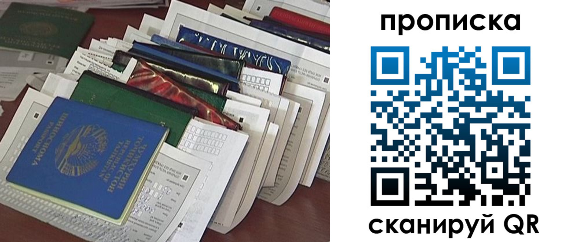 прописка для военкомата в Козьмодемьянске