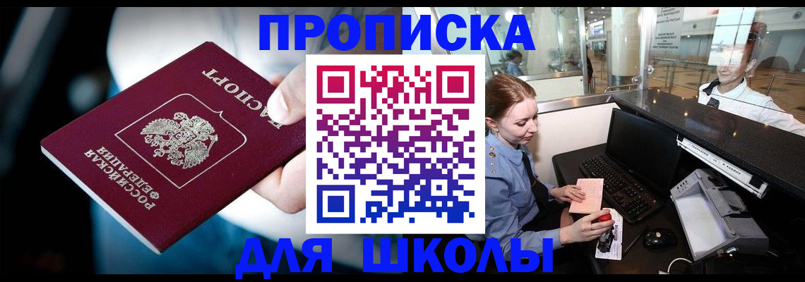 временная регистрация собственник в Козьмодемьянске