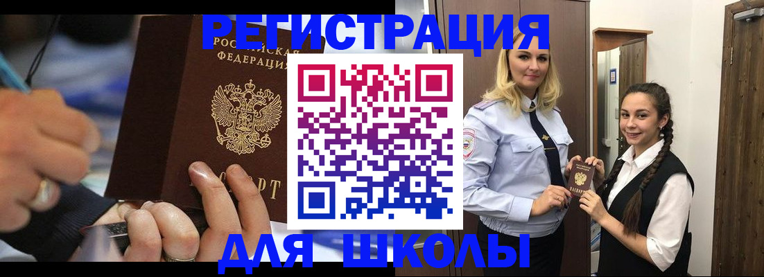 временная регистрация в Козьмодемьянске