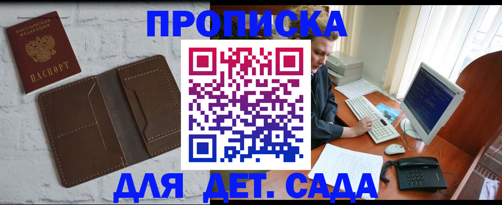 временная регистрация надежно в Козьмодемьянске